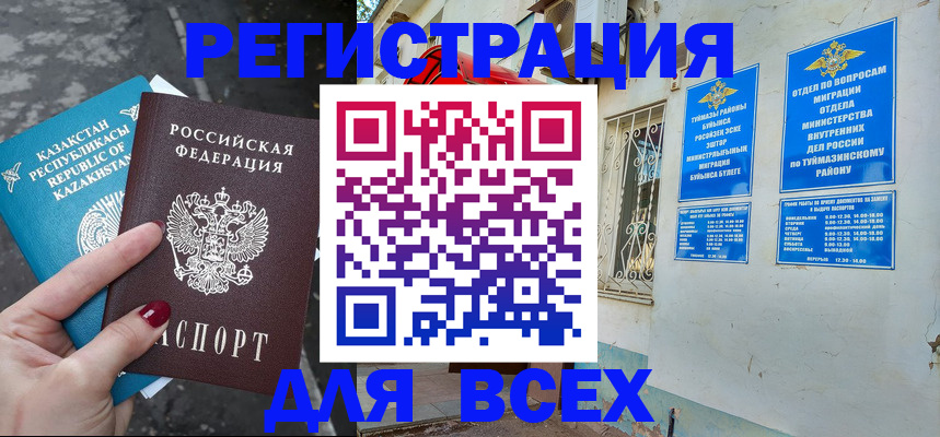 прописка поиск в Киришах