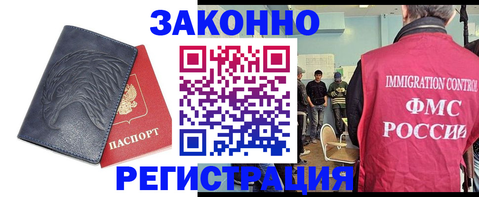 прописка паспорт в Киришах