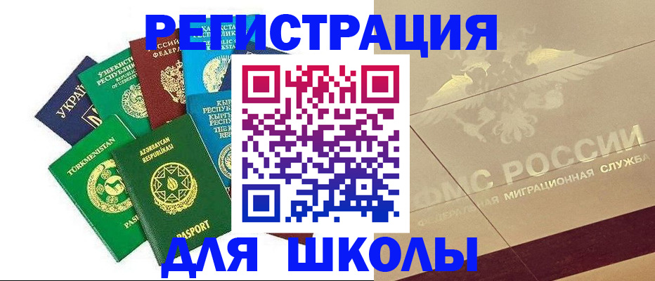 прописка в Киришах