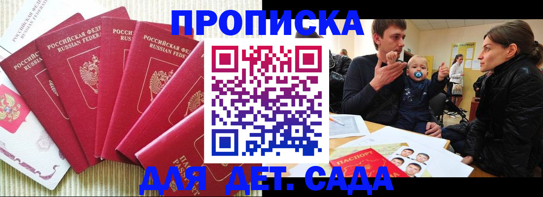 найти адрес прописки в Киришах