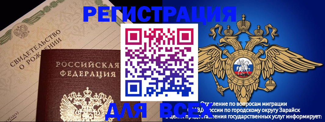 временная регистрация собственник в Киришах